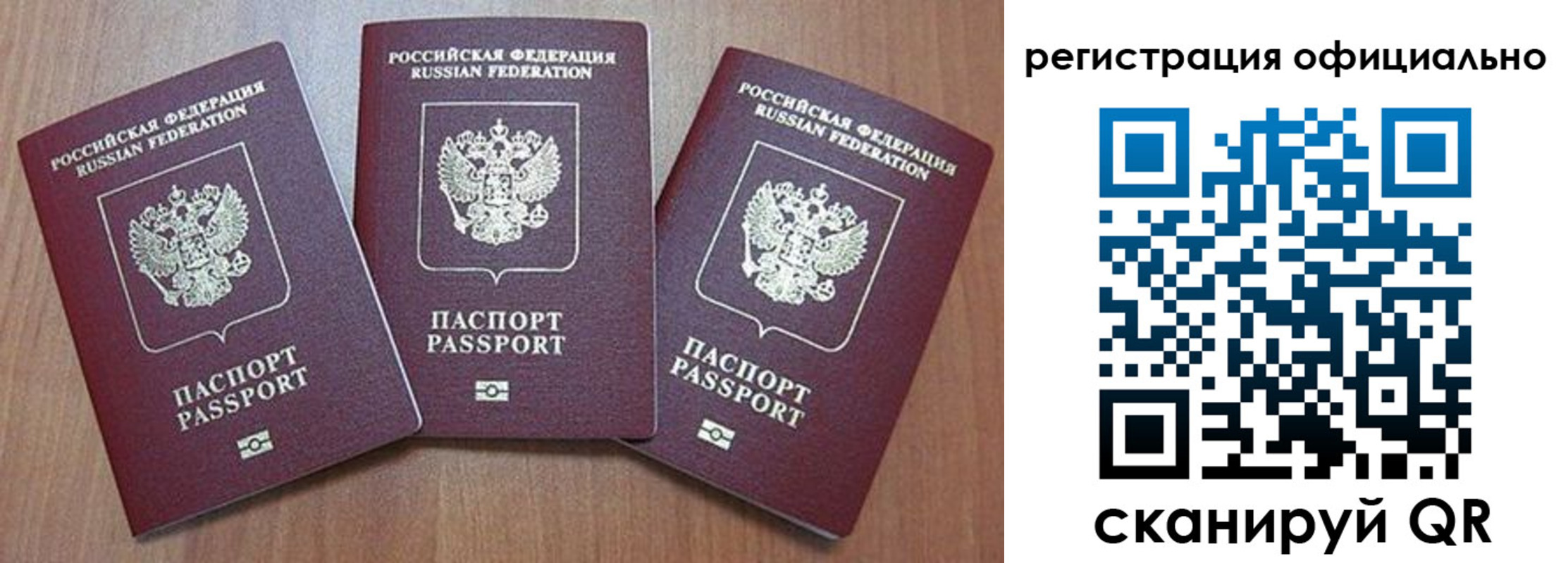 временная регистрация в Мамадыше