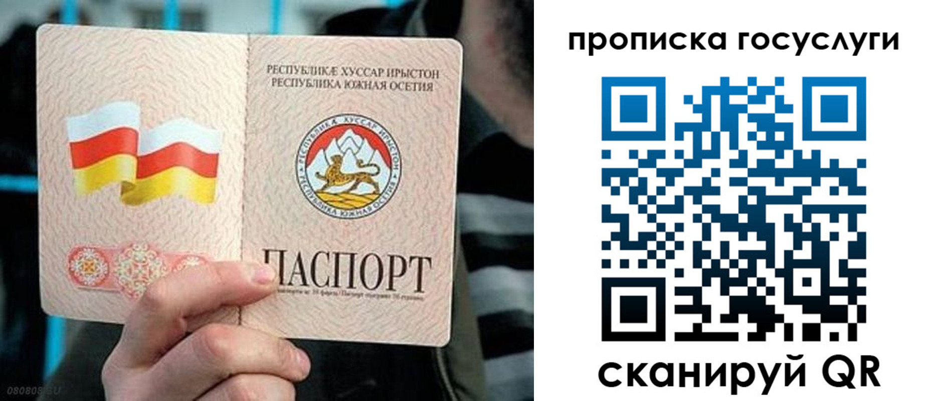 прописка для школы в Мамадыше