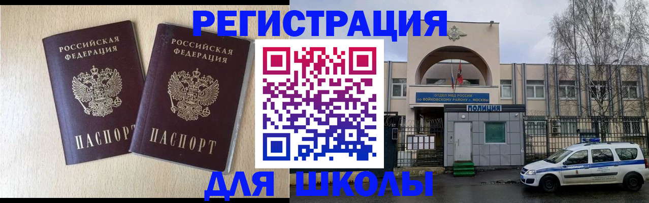 временная регистрация гарантия в Мамадыше